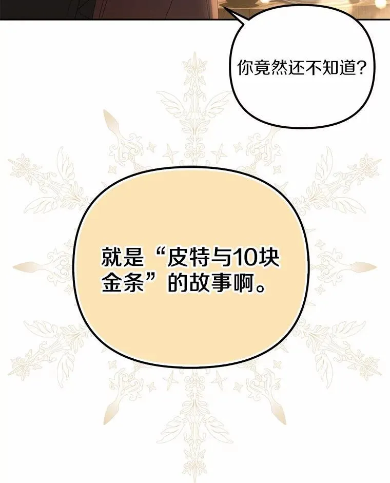 17.我没有那么弱94