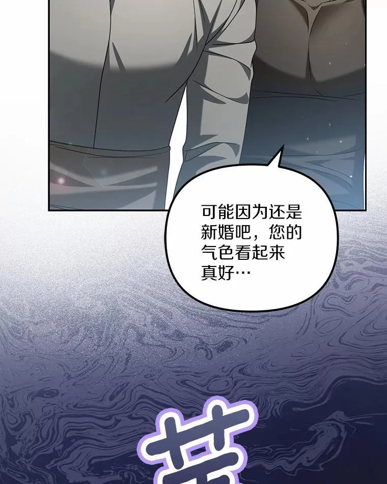 24.心意纠结97