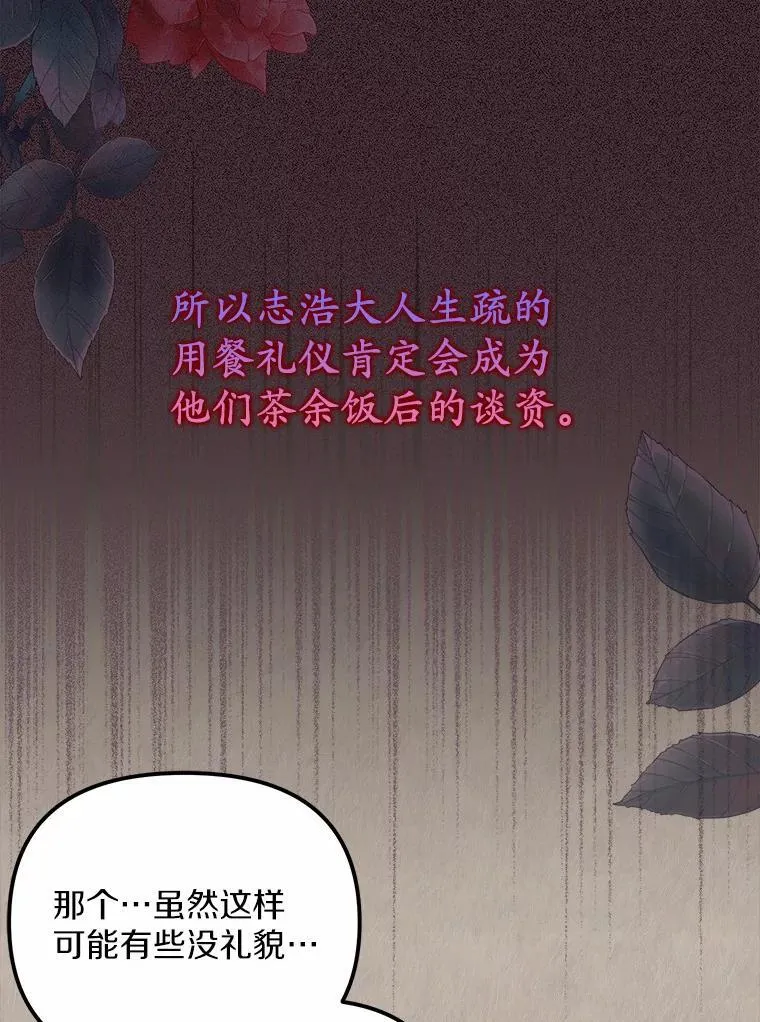 20.曾经的礼物87