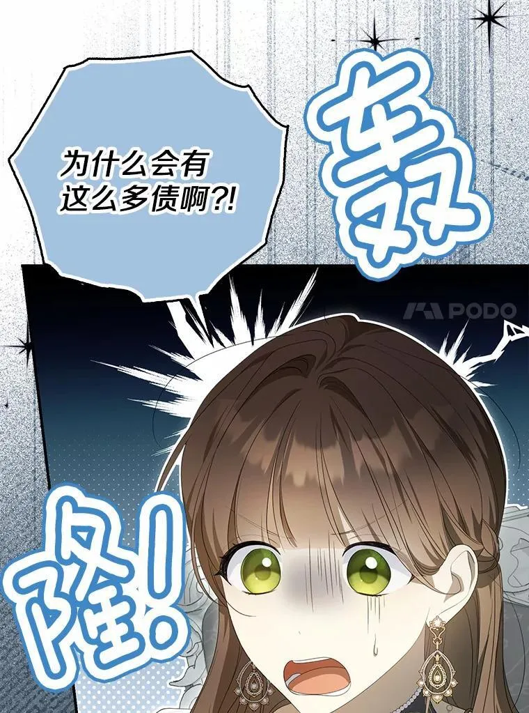 10.陪嫁补贴19
