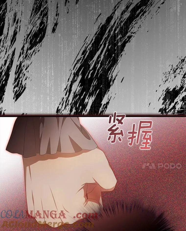 12.还清欠款64
