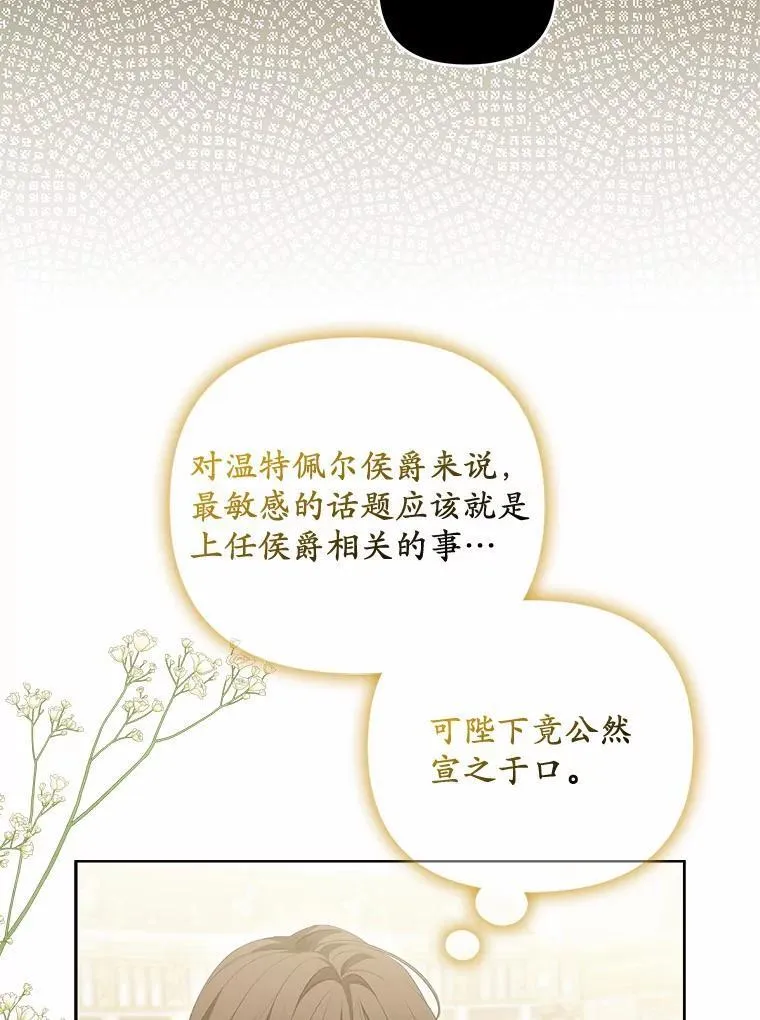 4.凯旋仪式59