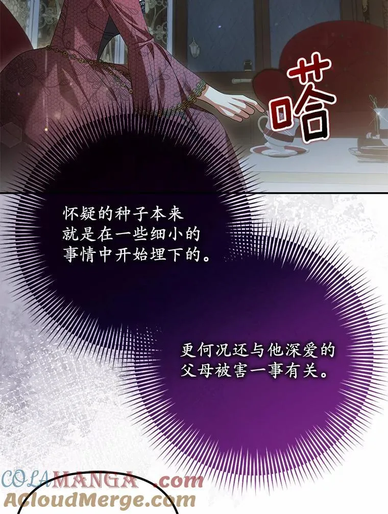 25.凶手另有其人100