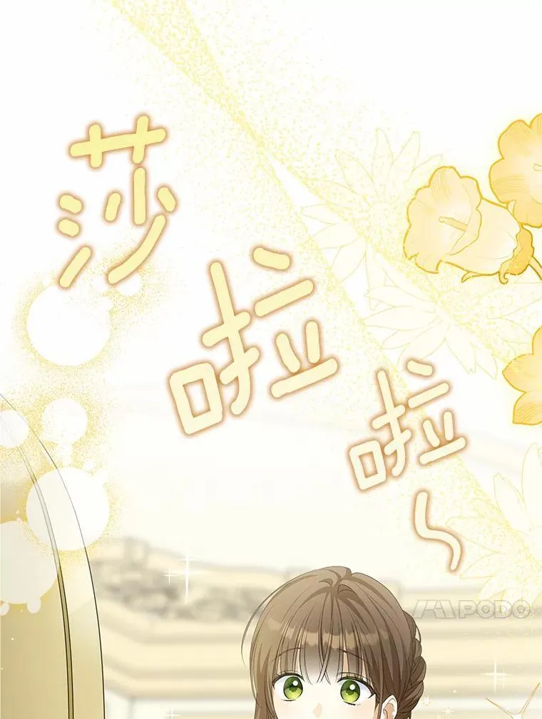 8.前往北部69