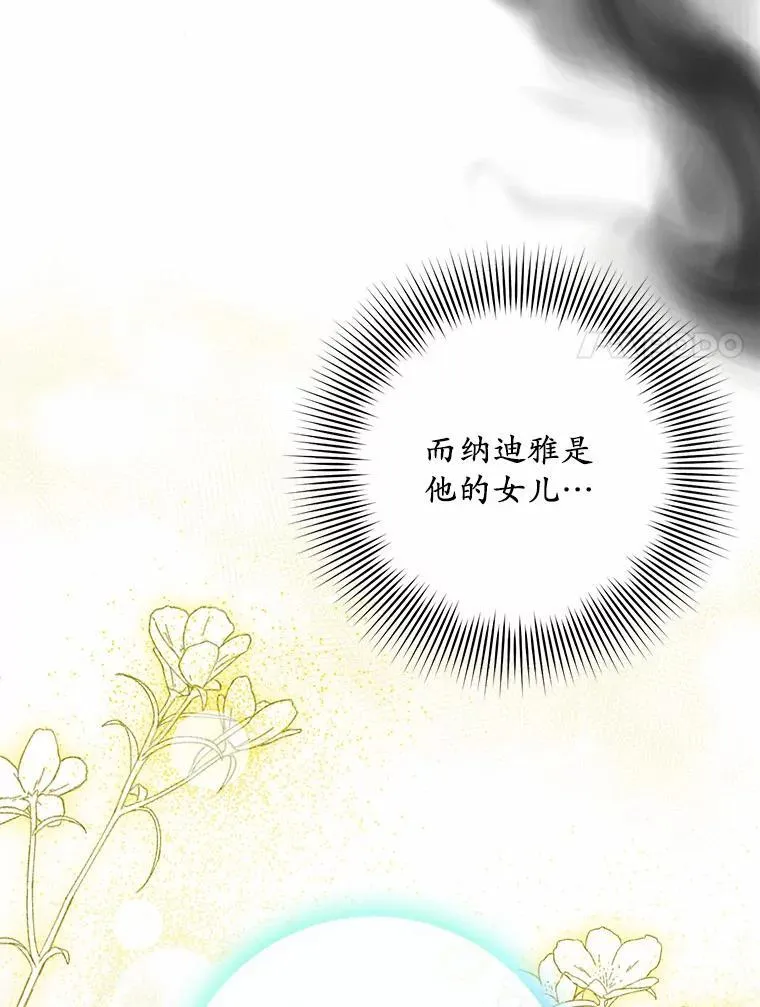 24.心意纠结83