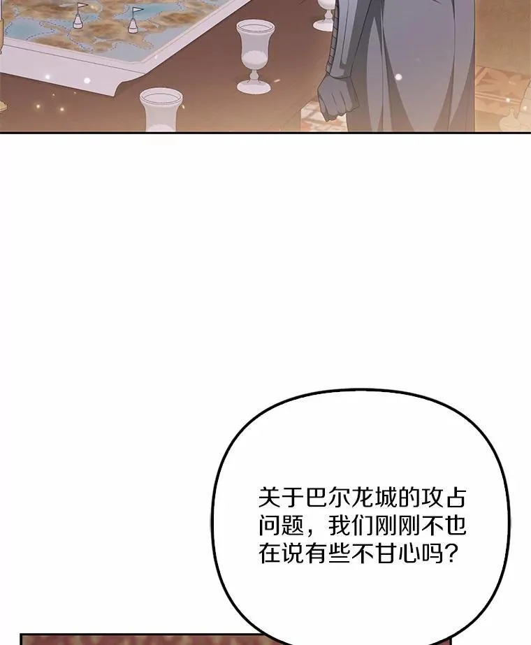15.成功攻陷63