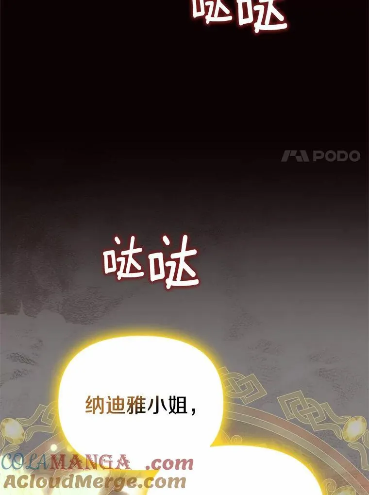 20.曾经的礼物56