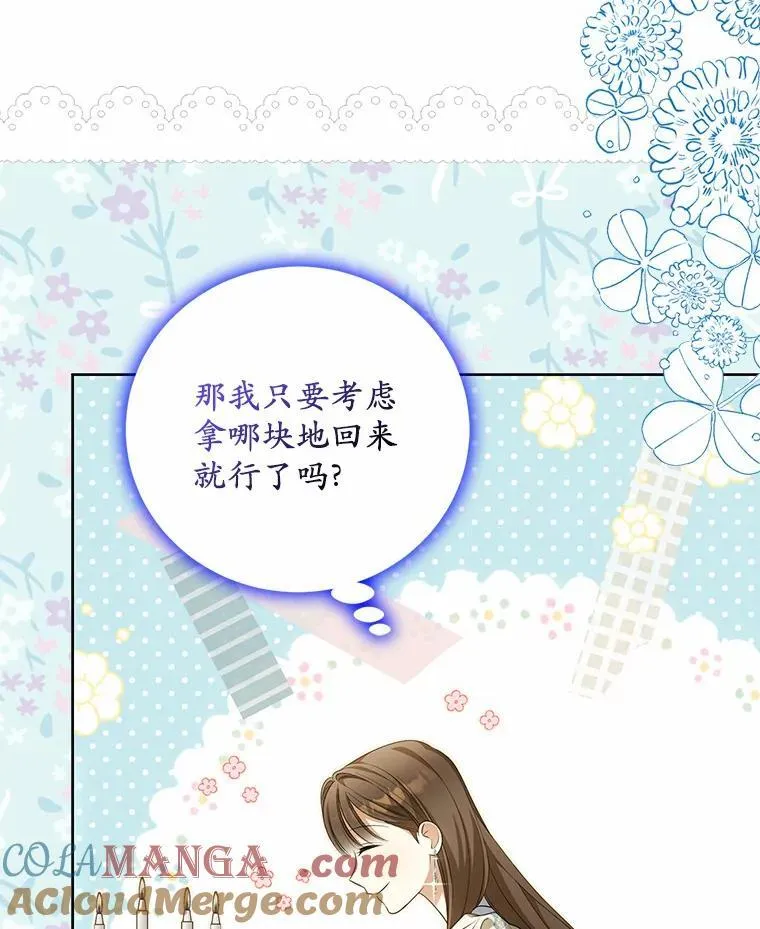 14.前往前线16