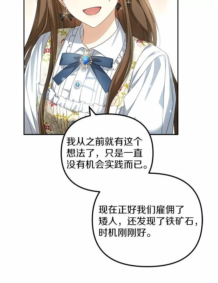19.我们很需要你们114
