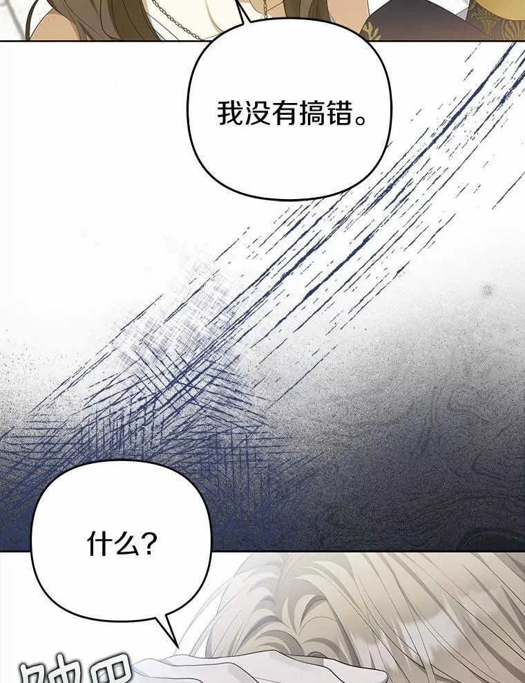 4.凯旋仪式102