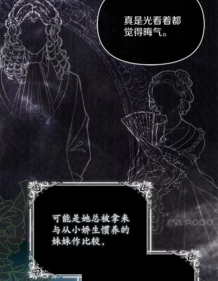 1.悲惨前世23