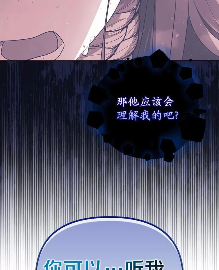 33.坦白真相41