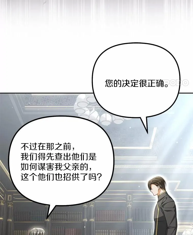 30.勘探队回归47