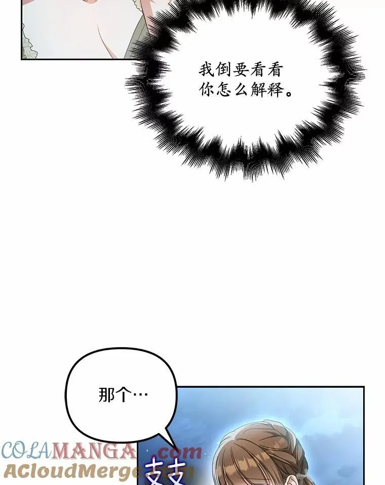 22.女仆助攻32