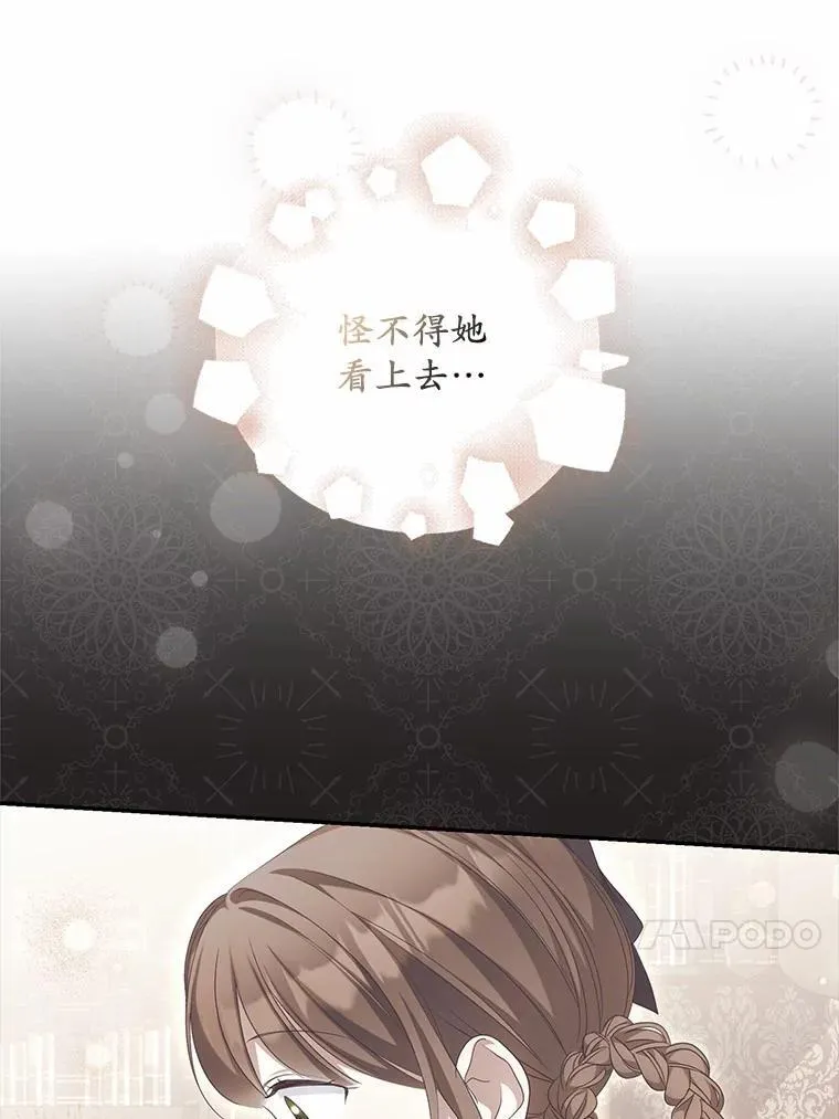 34.合作关系14