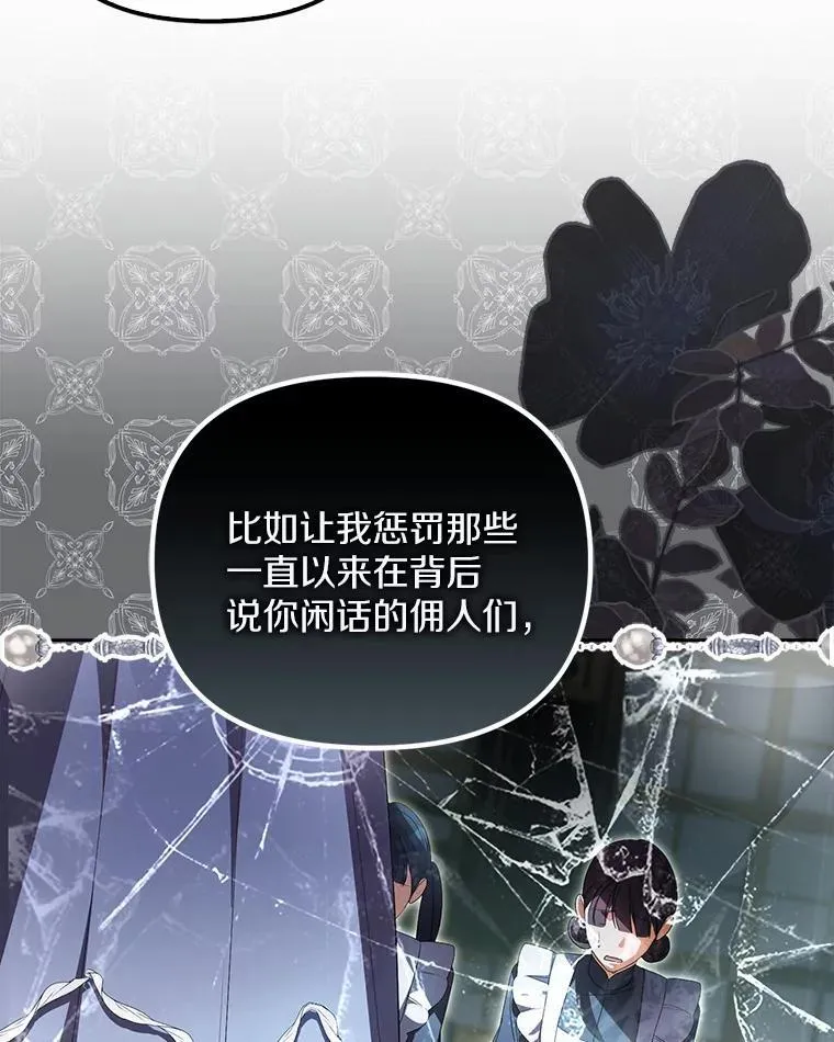 12.还清欠款106