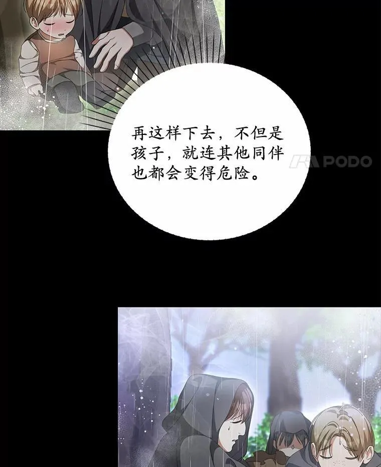 19.我们很需要你们21