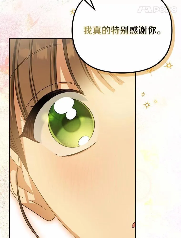 23.共同沐浴59