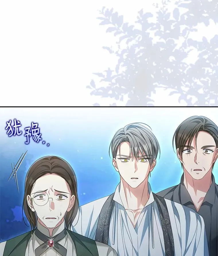 28.你在撒谎101