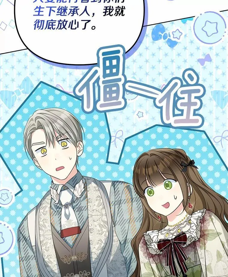 32.纳妾吧42