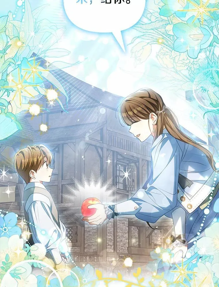 21.胜利而归46
