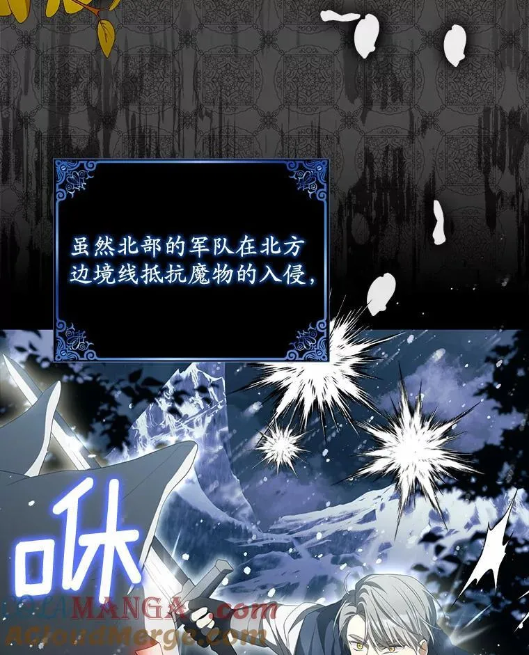 5.王室来信76