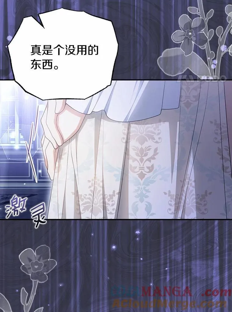 44.撞破60