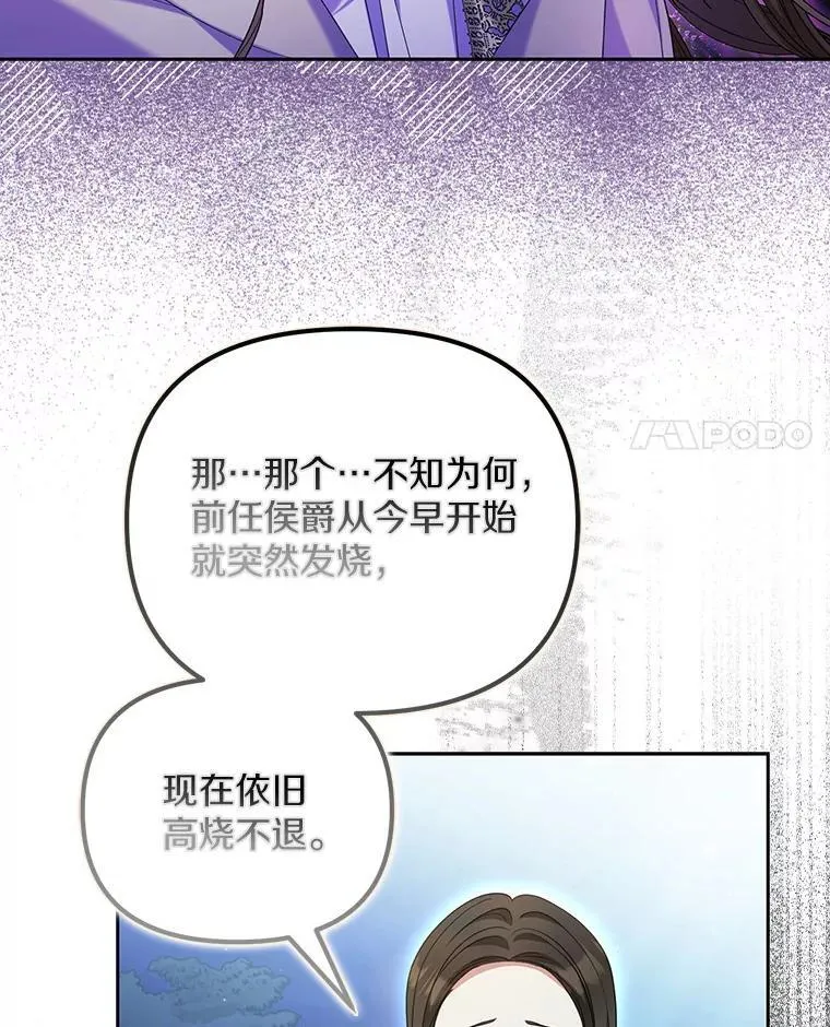 29.把她抓起来3