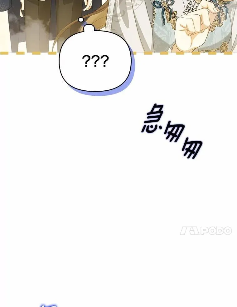 44.撞破19