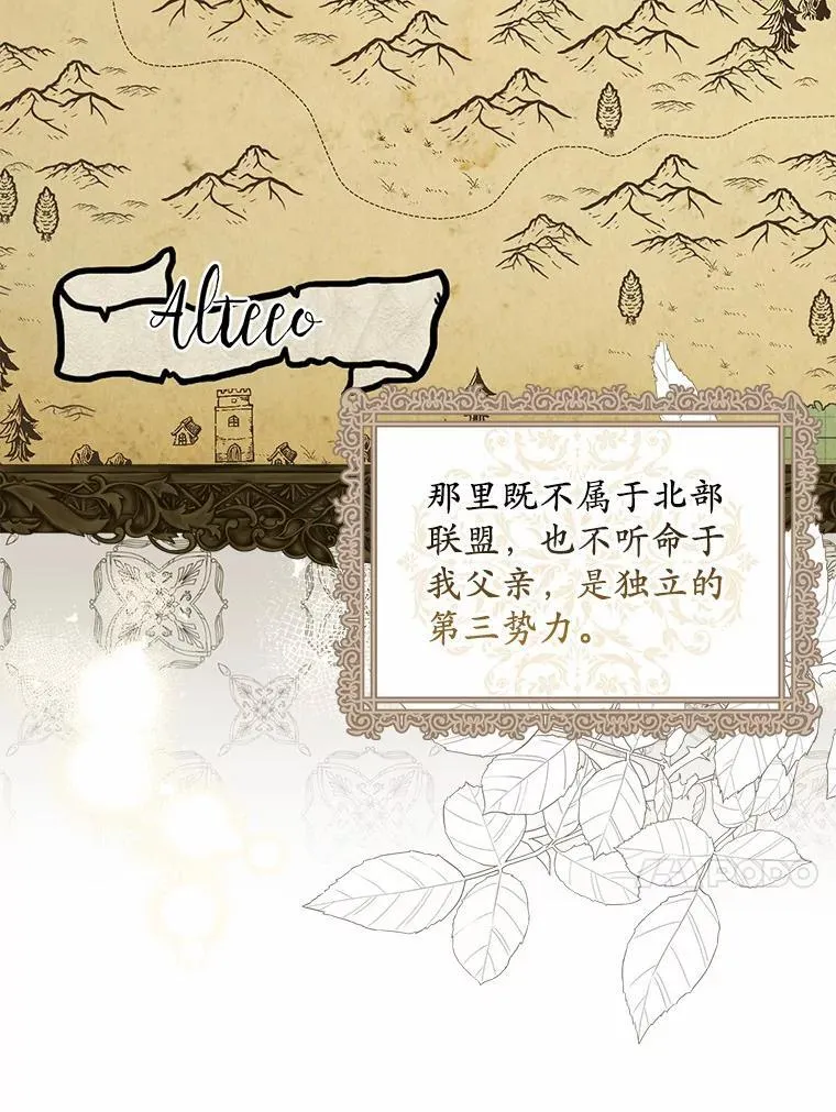13.边境急报109