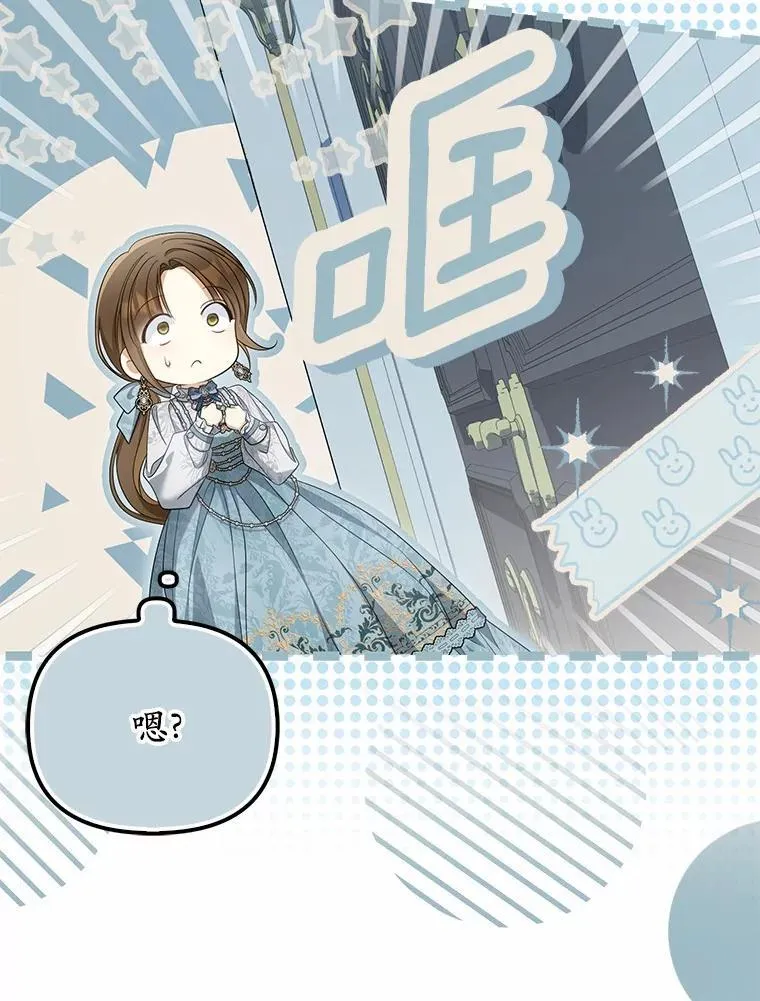 44.撞破91
