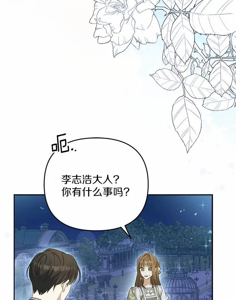 6.就那么讨厌我？55