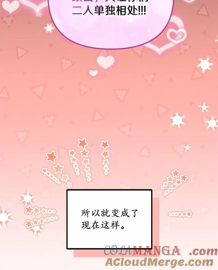 36.制造机会20