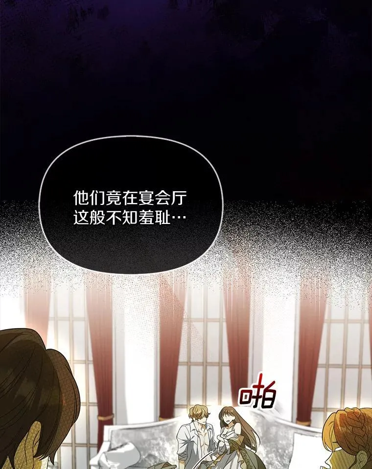 1.悲惨前世70