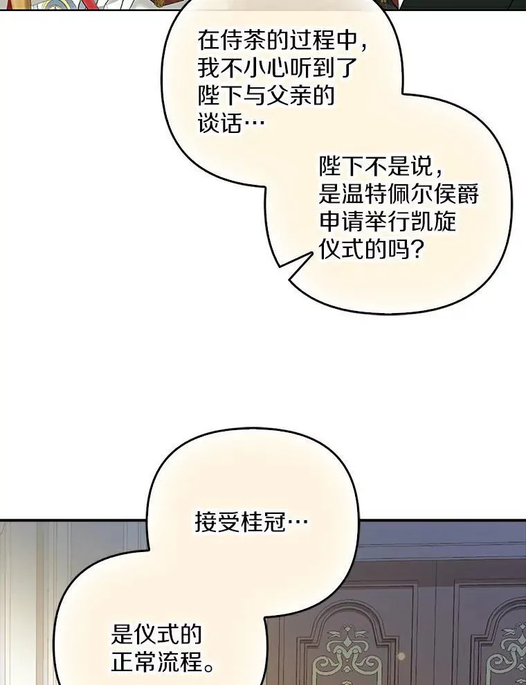 3.说服公爵18