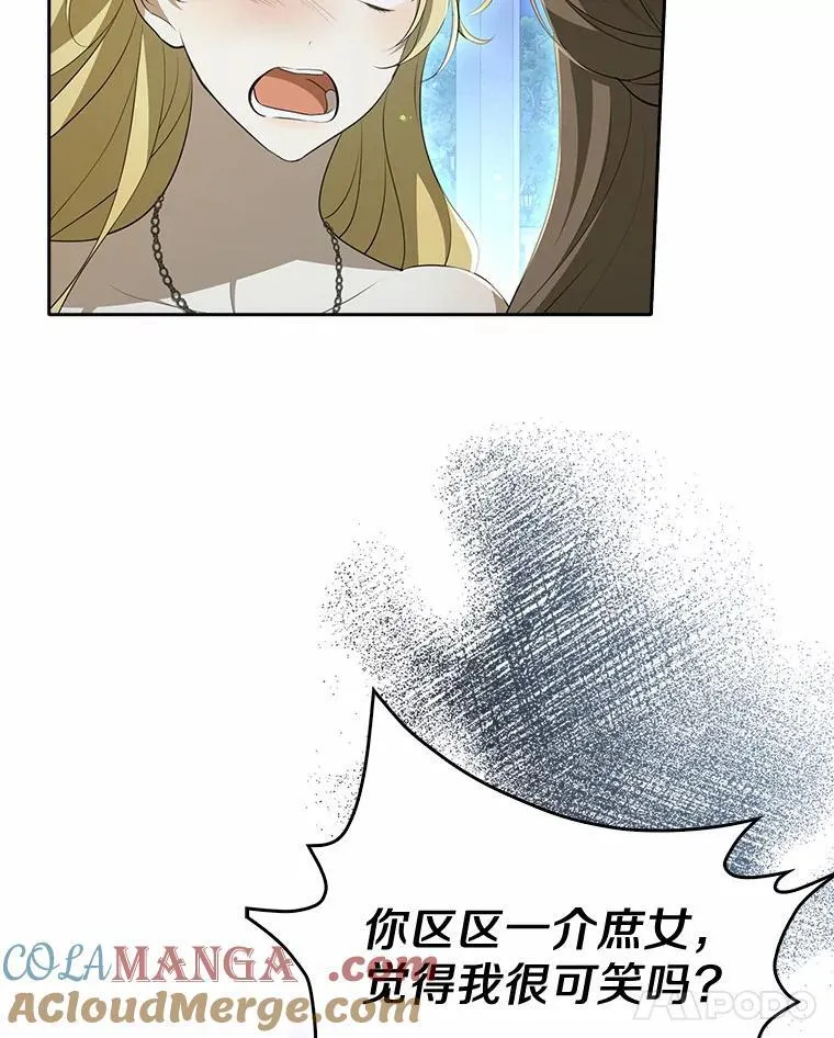 7.拿回遗物20
