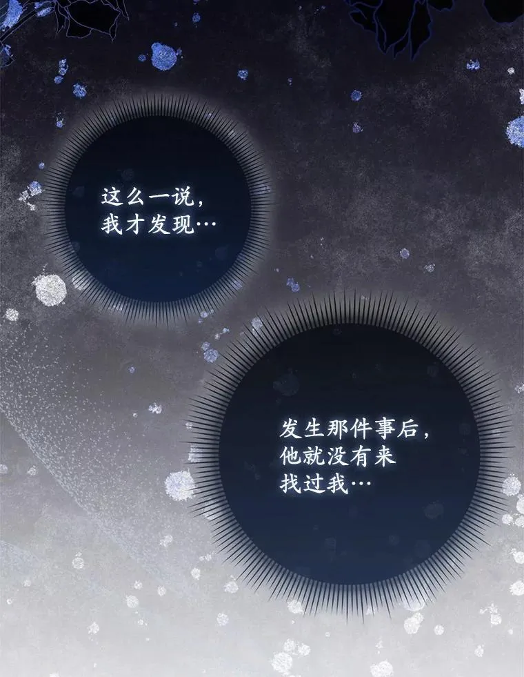 1.悲惨前世75
