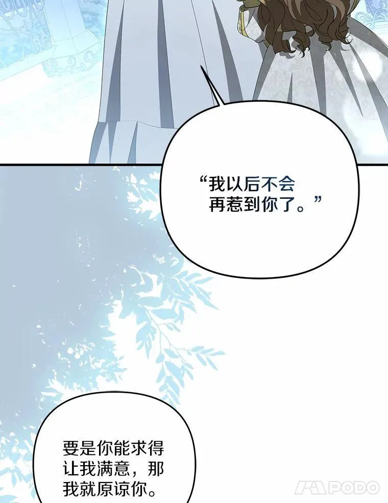 7.拿回遗物37