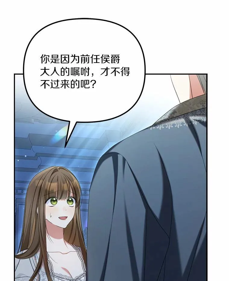 34.合作关系110