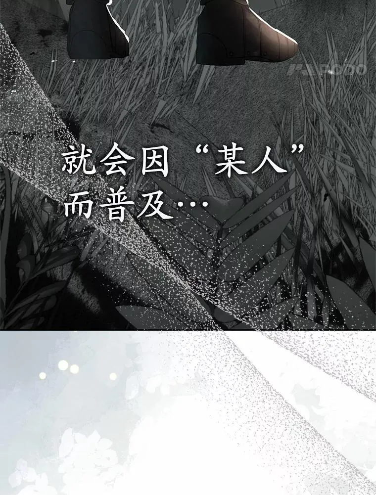 19.我们很需要你们119