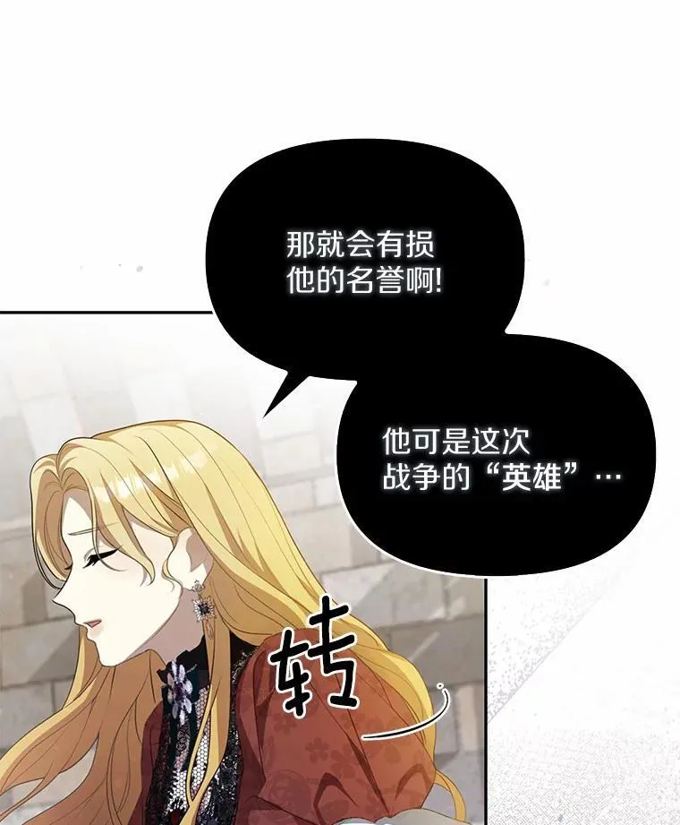 1.悲惨前世83