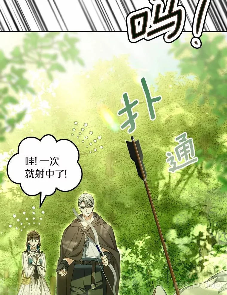 36.制造机会29