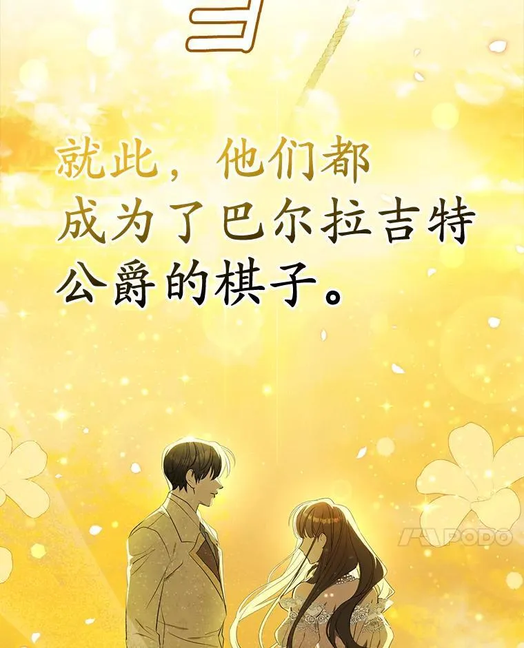 1.悲惨前世37