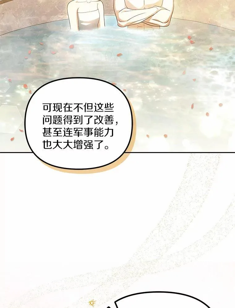 23.共同沐浴58