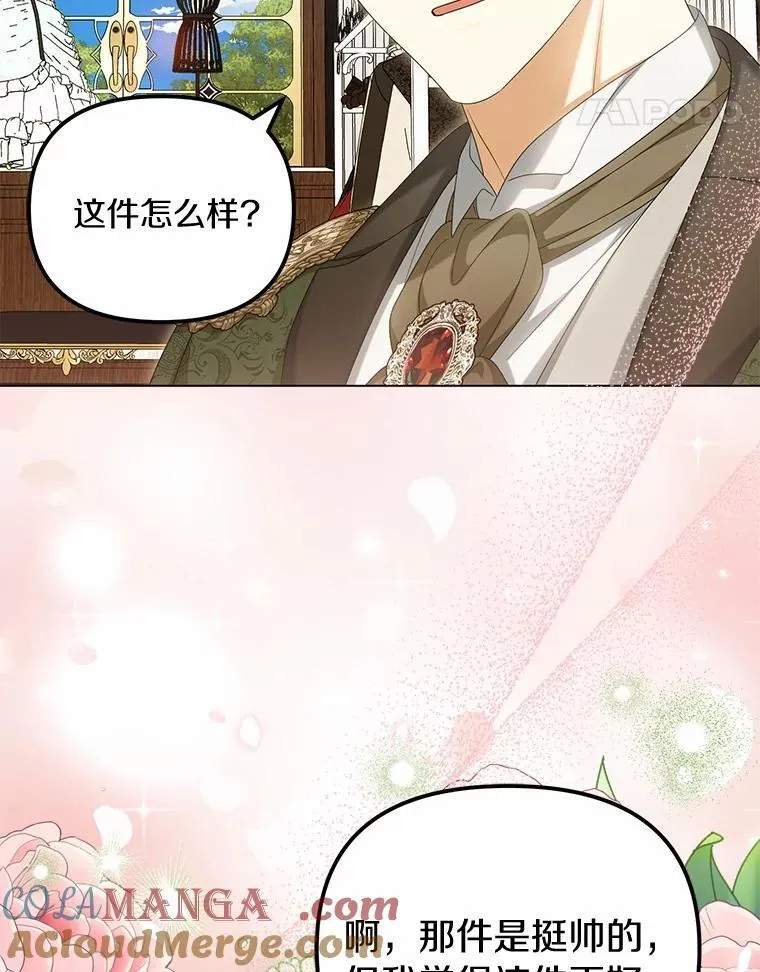41.试穿72