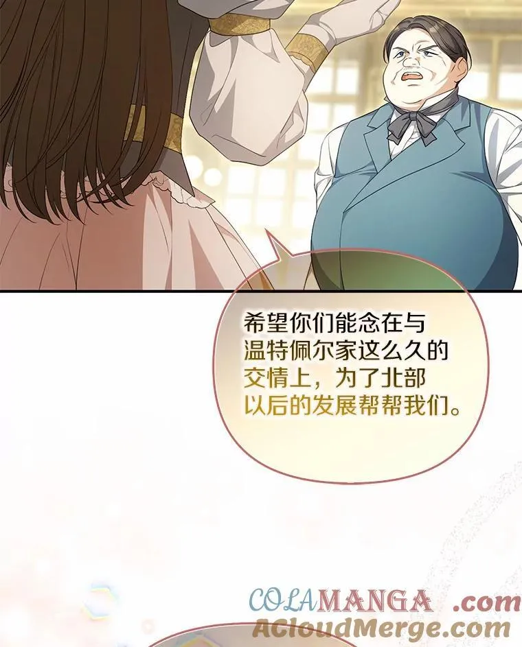 11.筹备生意8