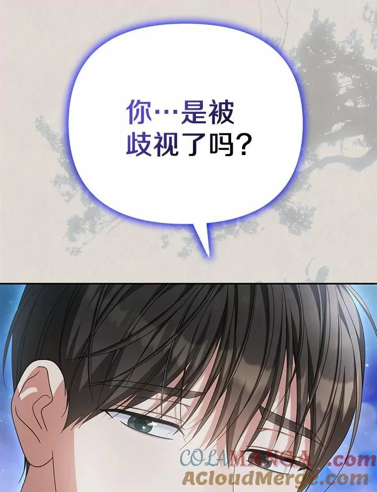 20.曾经的礼物104