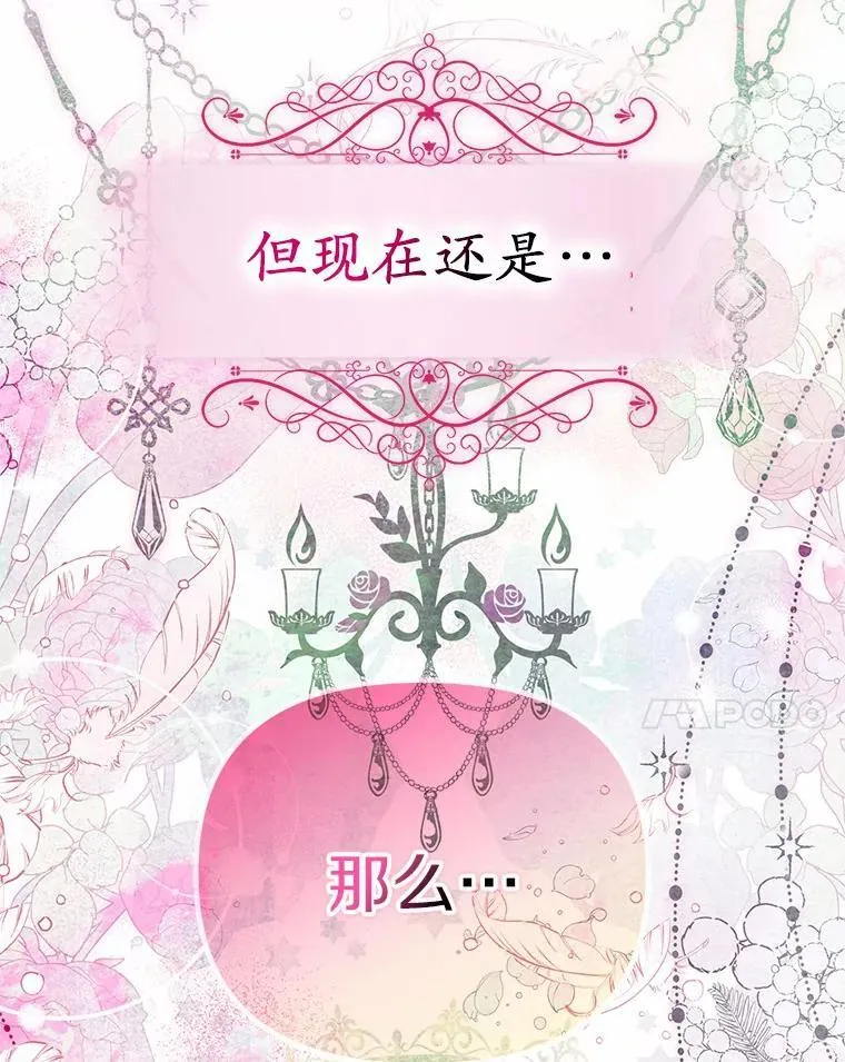 12.还清欠款97
