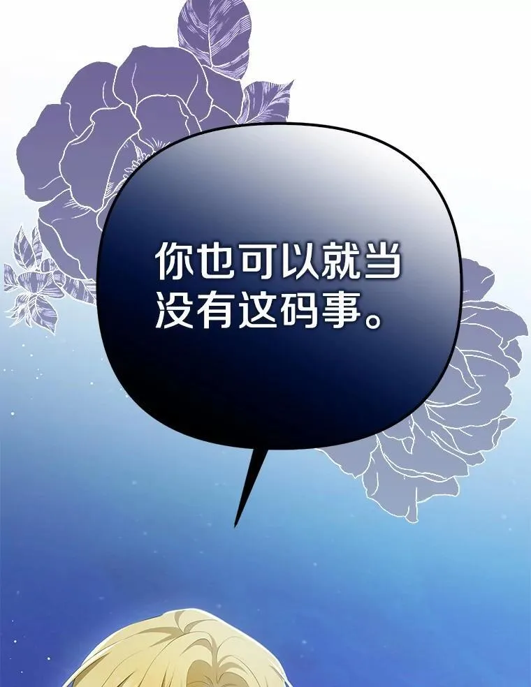 7.拿回遗物39