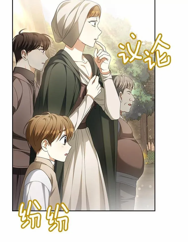 21.胜利而归38